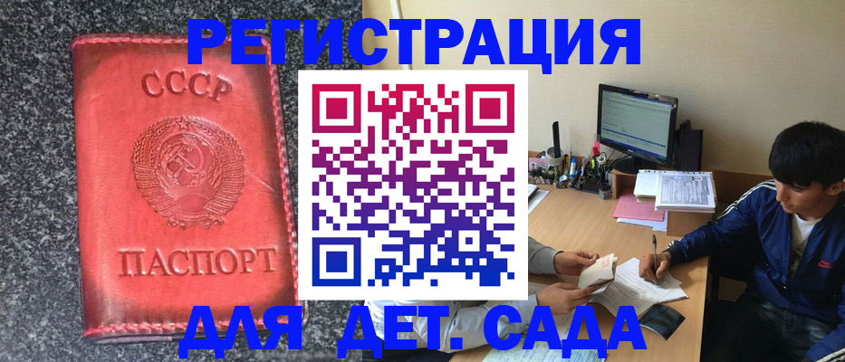форма 3 в Амурске